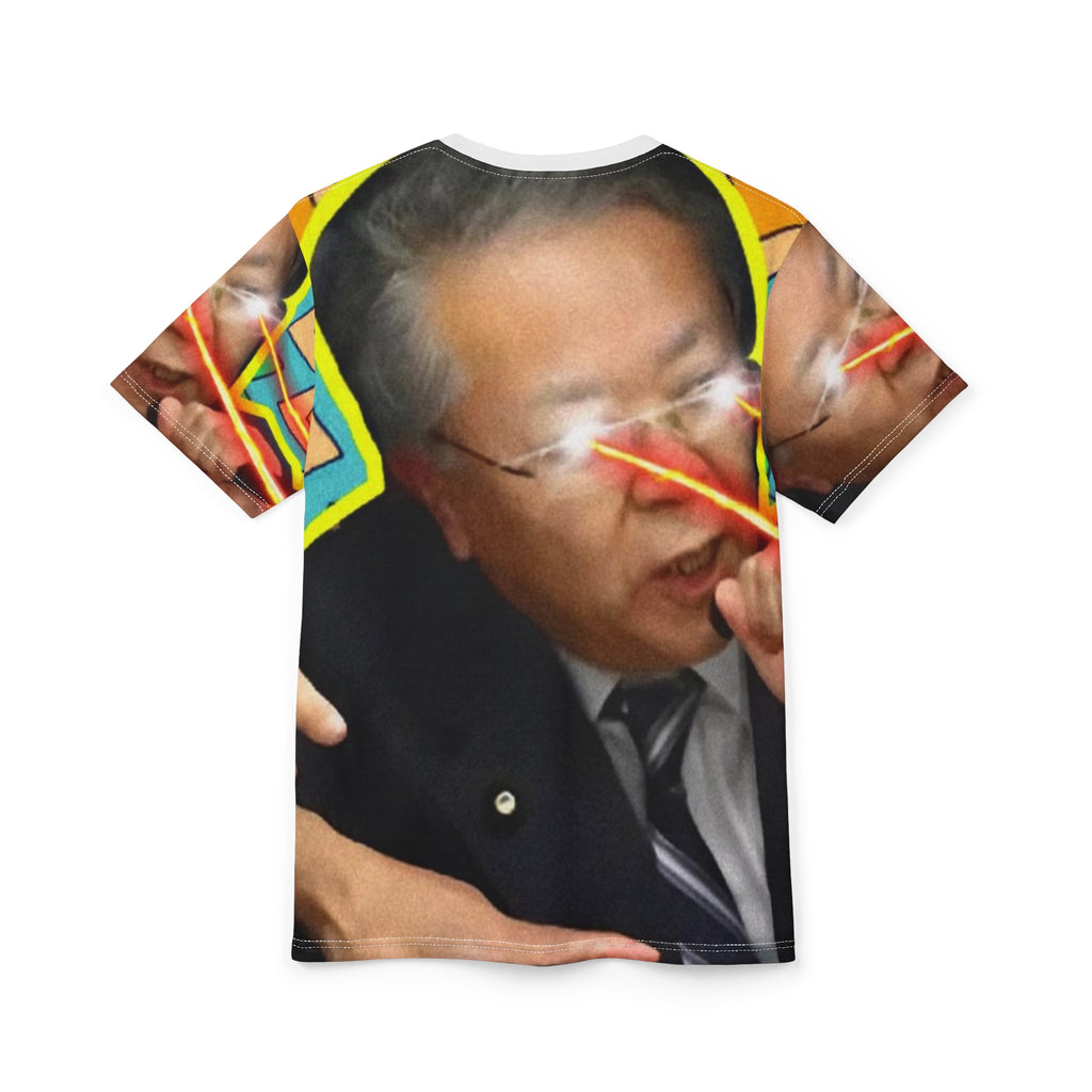 WOULD